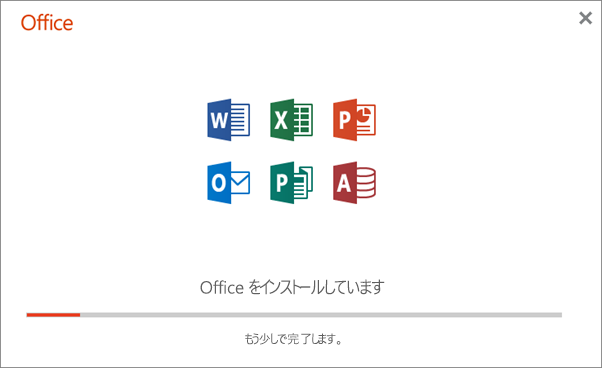 office for mac ダウンロード